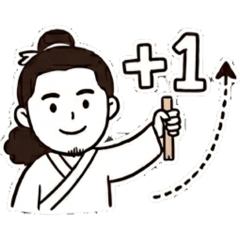 古代風格貼圖