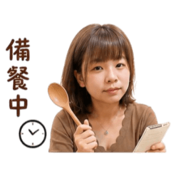 靖晏專用
