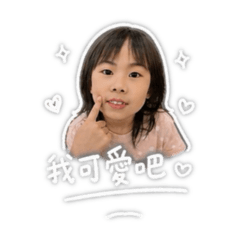 Sweet and lovely me