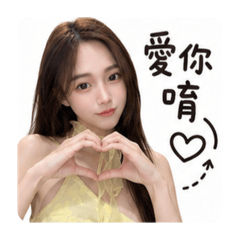 花花Vanessa日常