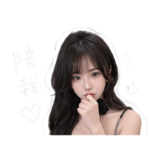 ♡葳葳小公主♡