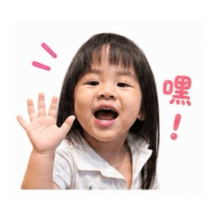 阿妹の日常貼圖