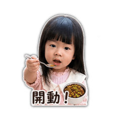 菜心公主