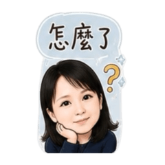 y日常語錄