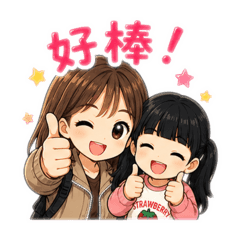 卡通小葫蘆和媽媽2026