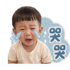暘暘的實用語錄