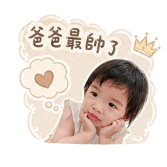 妡妡表情系列-3