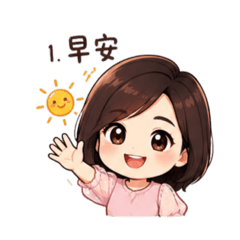 可愛嬌滴滴
