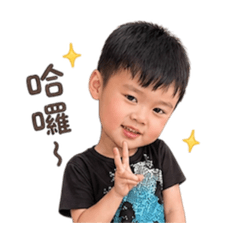 碩碩專屬日常用語