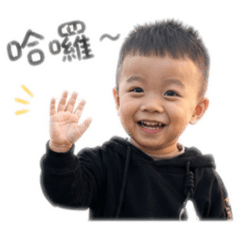 珉珉帥寶寶