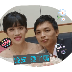 情侶個人風
