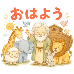 Everyday Noah's Ark Bibile Stickers