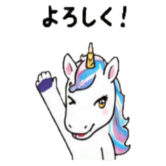 Pegasus Janapnese Greeting 01