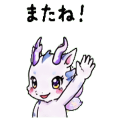 Fairy dragon Janapnese Greeting 01