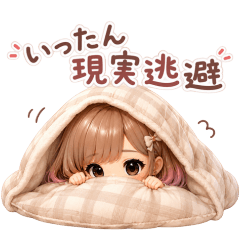 Soft Girl Awkward Mood Stickers