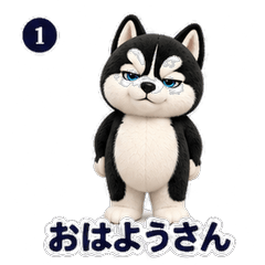 Edo-boy Husky: Zen is here!