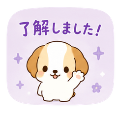Brittany Puppy Polite Stickers