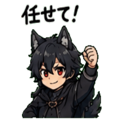 Shadow wolf Janapnese Greeting 01