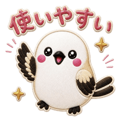 Fluffy Shimaenaga Embroidery