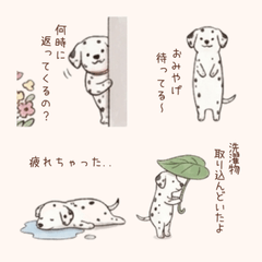 Japanese 101 Dogs  Sticker