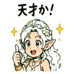 Forest spirit Janapnese Greeting 01