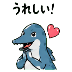 Ichthyosaurus Janapnese Greeting 01