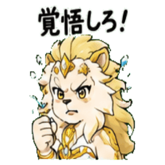 Light beast Janapnese Greeting 01