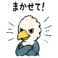 Archaeopteryx Janapnese Greeting 01