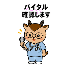 がっくん看護師【日常編1】