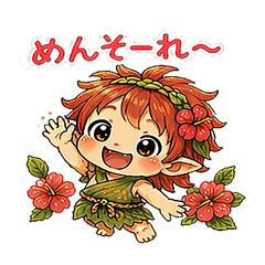 Kijimuna: Okinawan Forest Fairy Stickers