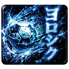サッカー〜Soccer Fire3〜