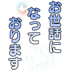 Super Easy to Read Polite Work Phrases