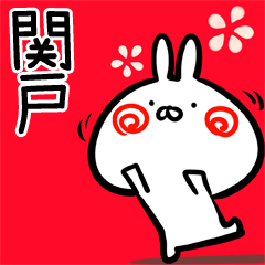 Sekido usagi Myouji Sticker