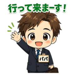Papa Greeting Collection.