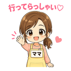 Mama Greeting Collection.