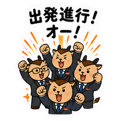 守成クラブ