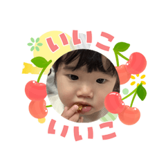 1 year old 5month ENA