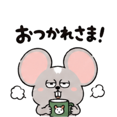 Lazy Chill Mouse