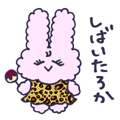 Peromi (Kansai Daialect & Pink Bunny)