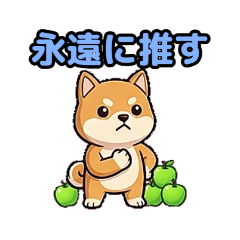 character dai conversation Stickers