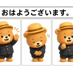 Kakun3's daily greetings