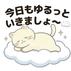Gentle Cat Stickers for Everyday Chats