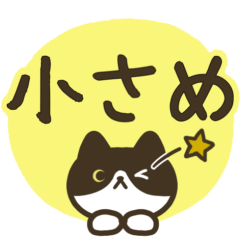 Even smaller calico cats.