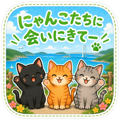 Awaji Island Cat Stickers