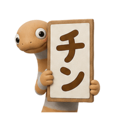 naaaachan_20260505020000