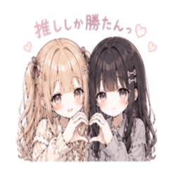 Cute, soft and fluffy twin girls