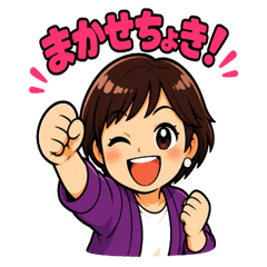 Michiko's Cheerful Stickers