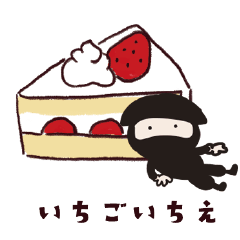 甜黨忍者貼紙