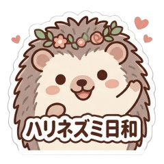 Hedgehog Days : Soft & Polite