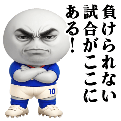 Atsuo's Soccer Player Sticker